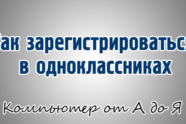 Что такое кракен маркетплейс в россии
