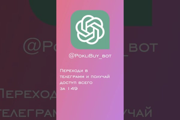 Кракен ссылка на тор официальная онион