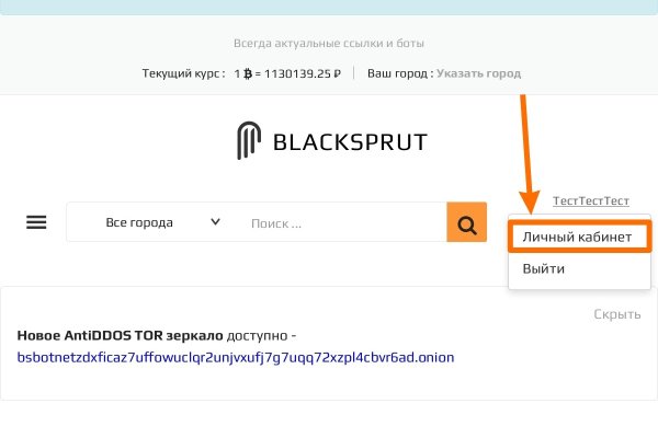Кракен даркнет регистрация