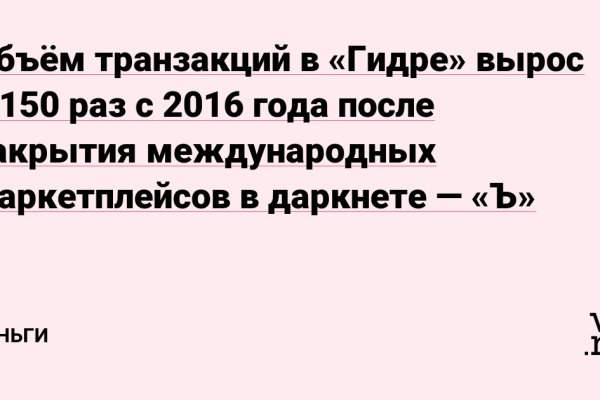 Кракен актуальное зеркало