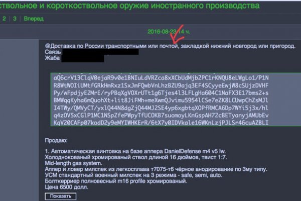 Кракен купить наркотики