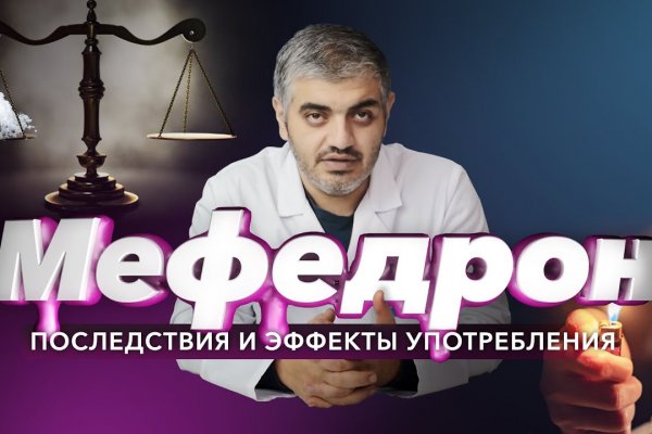 Кракен войти
