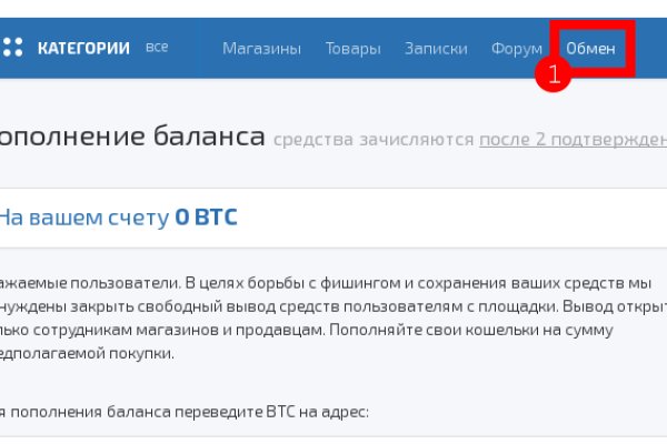 Почему не получается зайти на кракен