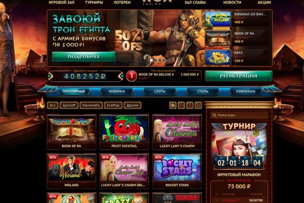 Кракен продает наркотики