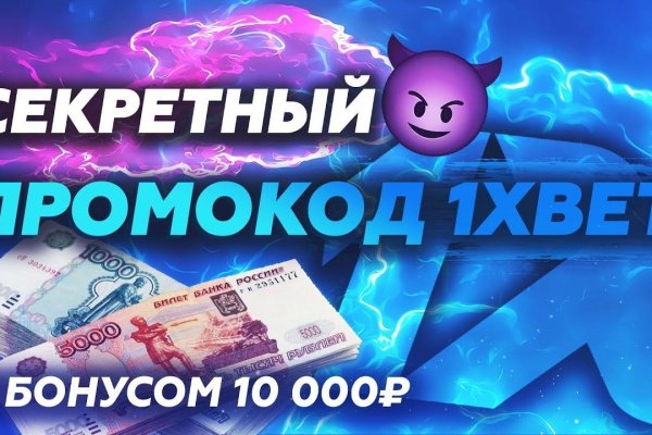 Угнали аккаунт кракен