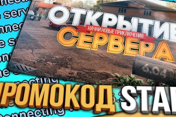 Кракен зеркало store