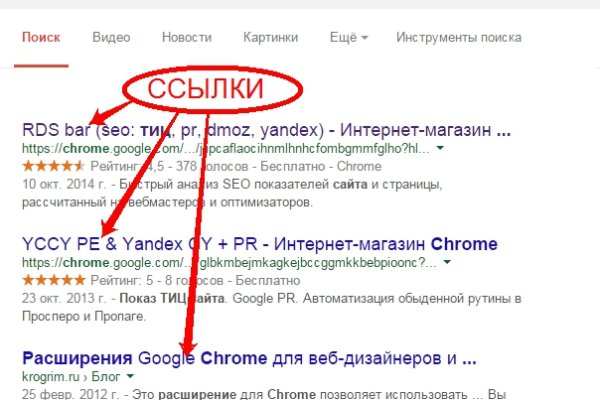 Kraken маркетплейс