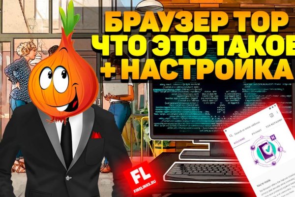 Кракен сайт kr2web in цены