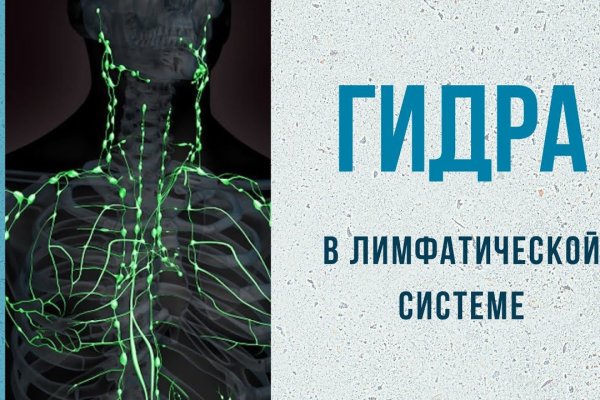 Кракен драг