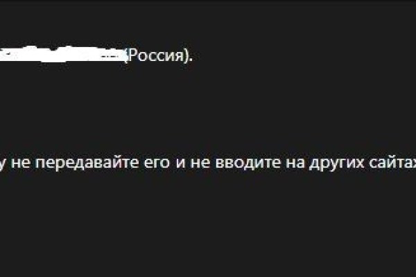 Кракен нет