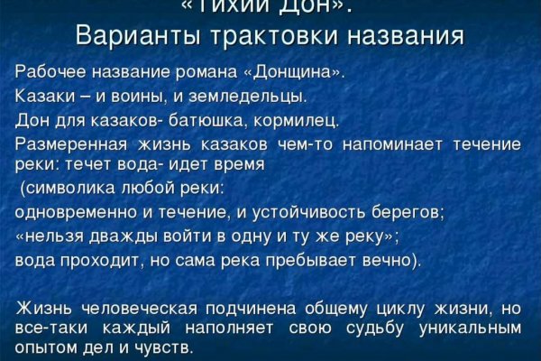 Маркетплейс кракен