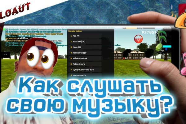Kraken официальный сайт ссылка