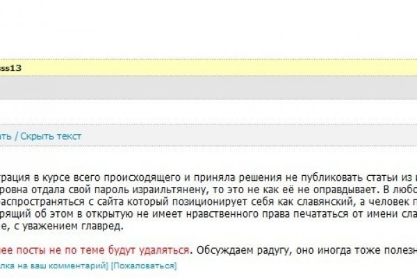 Кракен сайт kr2web