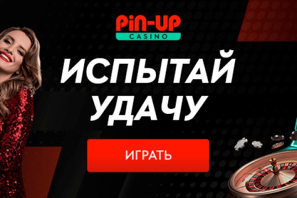 Как зарегаться в кракен