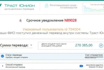 Кракен 24