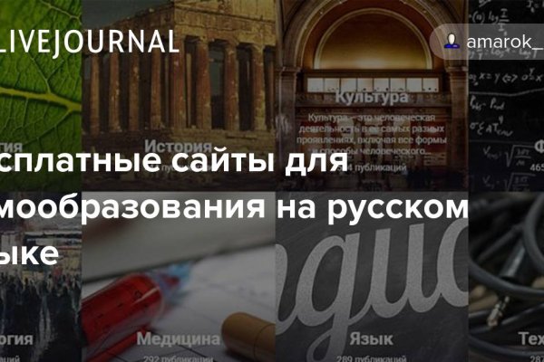 Кракен даркет