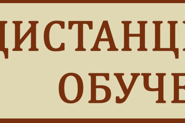 Кракен зеркало рабочее на сегодня